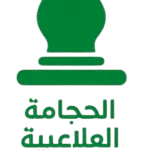 الحجامة العلاجية